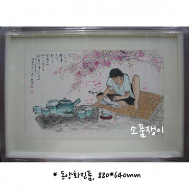 독서-석천,진품